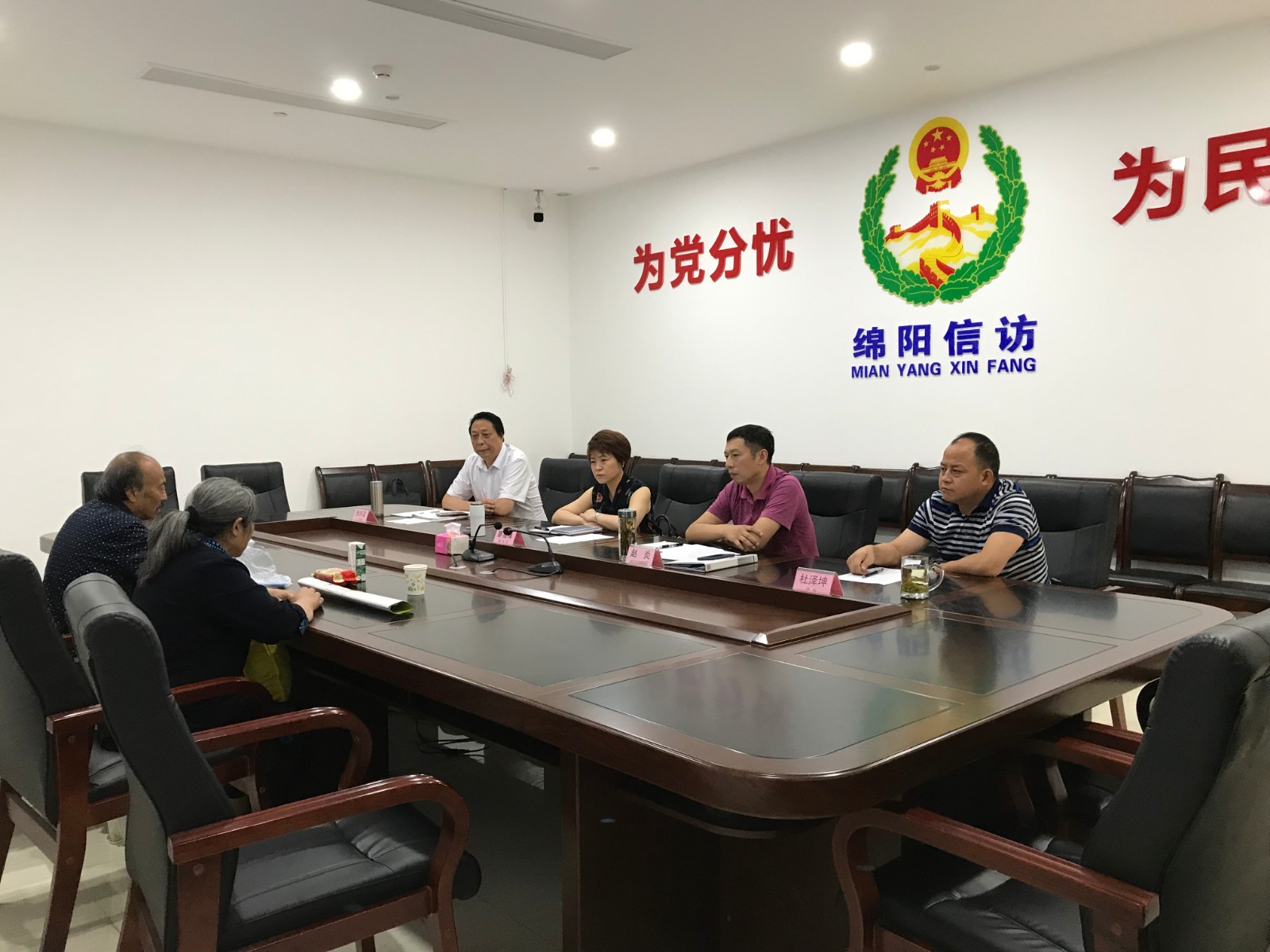 杜泽坤律师在开会